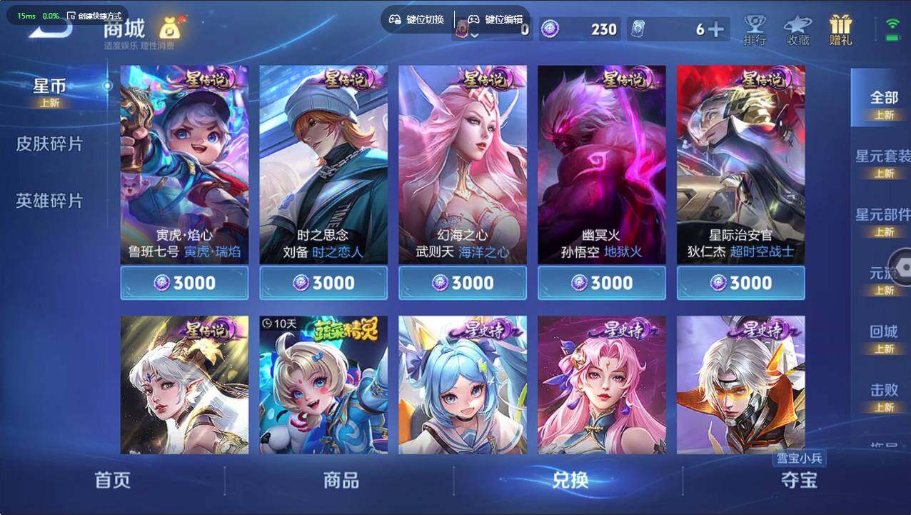 WZCMW496223王者荣耀账号详情图13