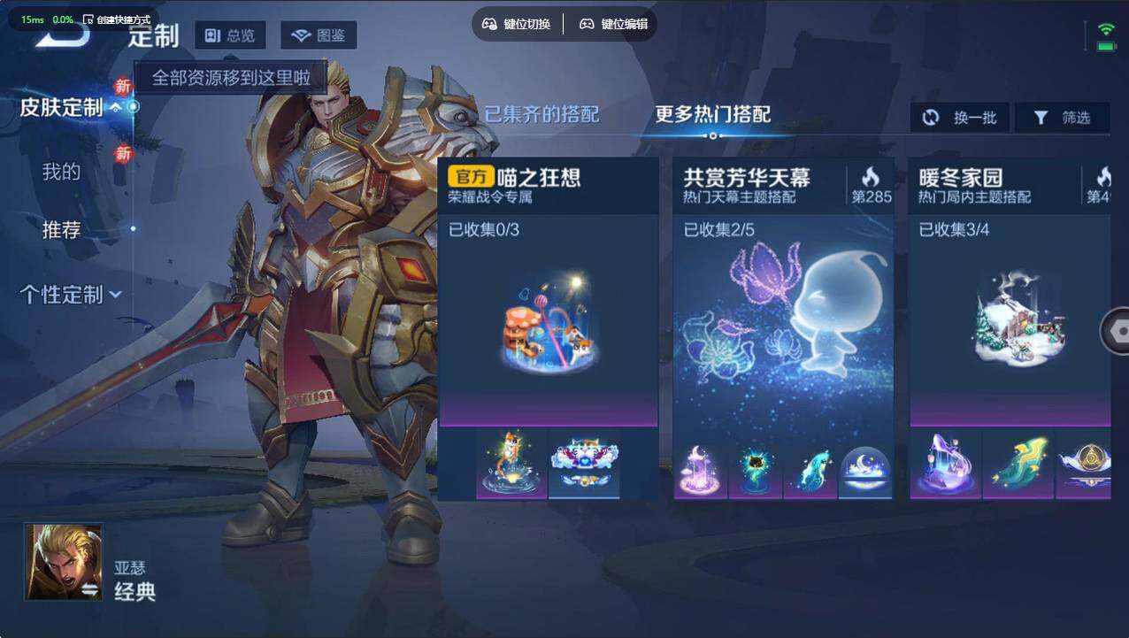 WZCMW496223王者荣耀账号详情图15