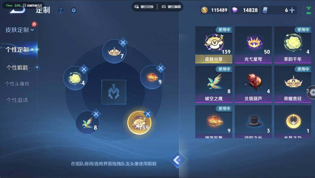 WZCMW496223王者荣耀账号详情图16