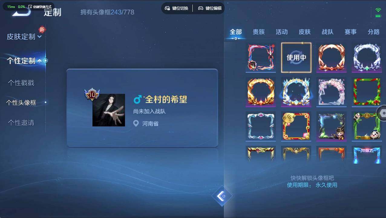 WZCMW496223王者荣耀账号详情图17