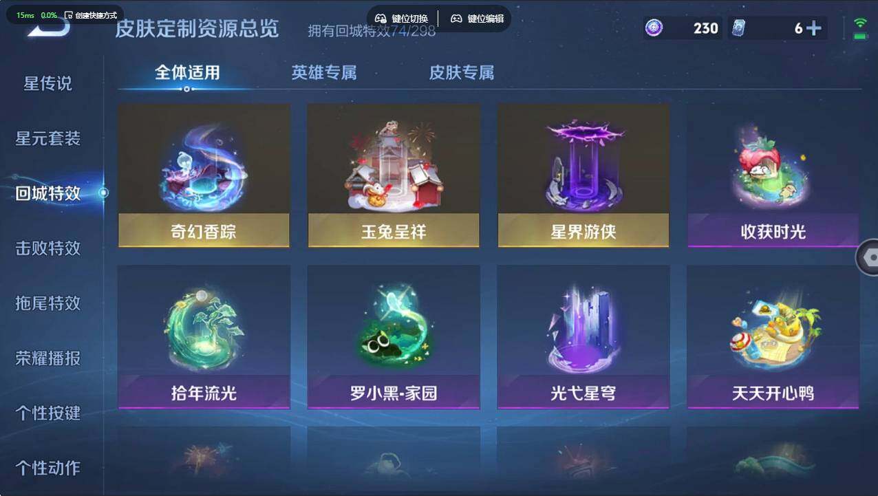 WZCMW496223王者荣耀账号详情图20