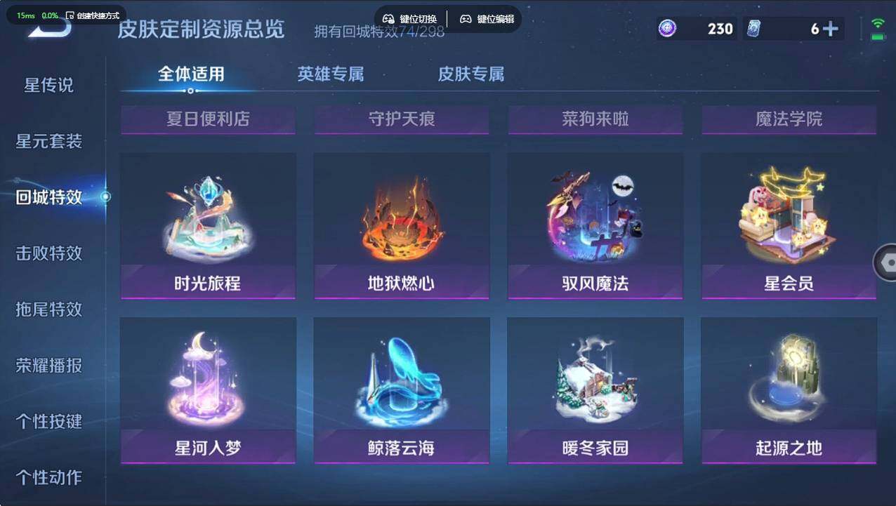 WZCMW496223王者荣耀账号详情图22