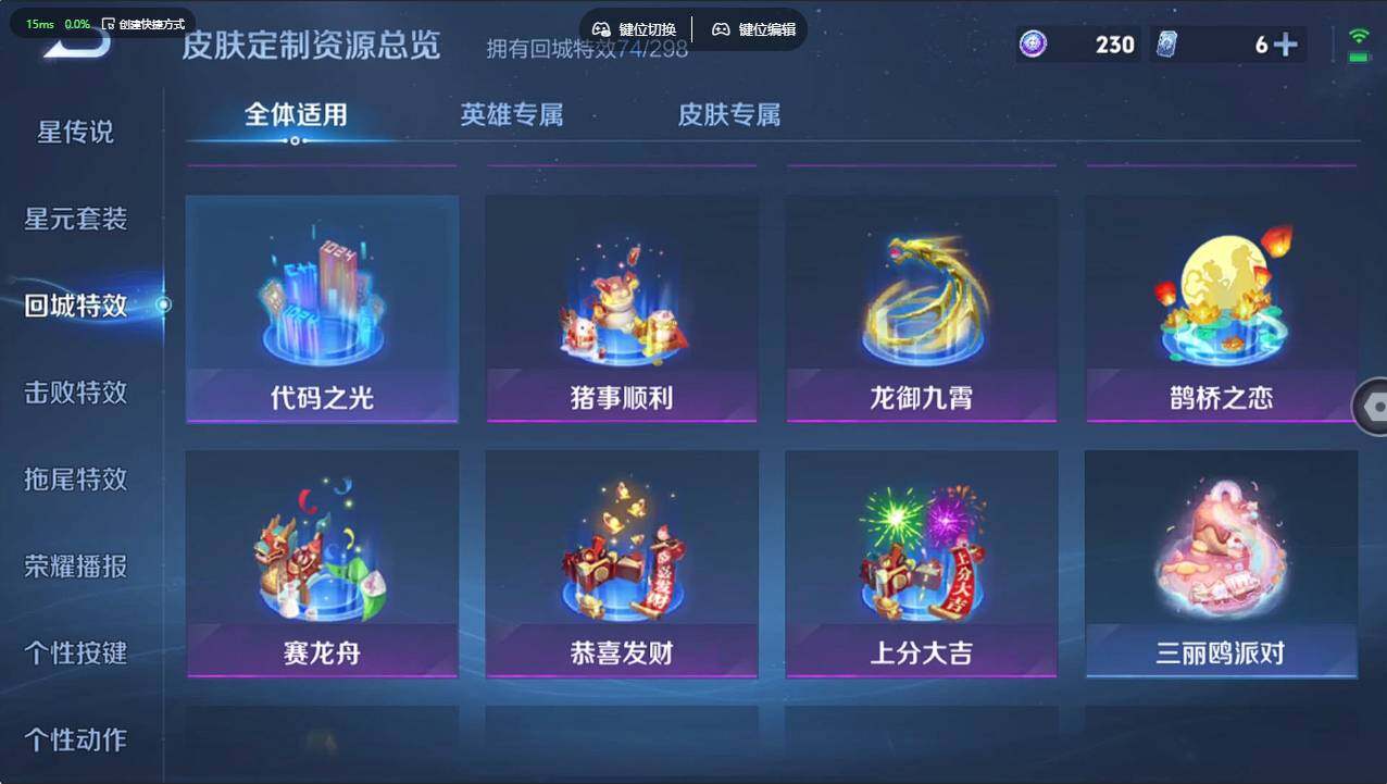 WZCMW496223王者荣耀账号详情图25