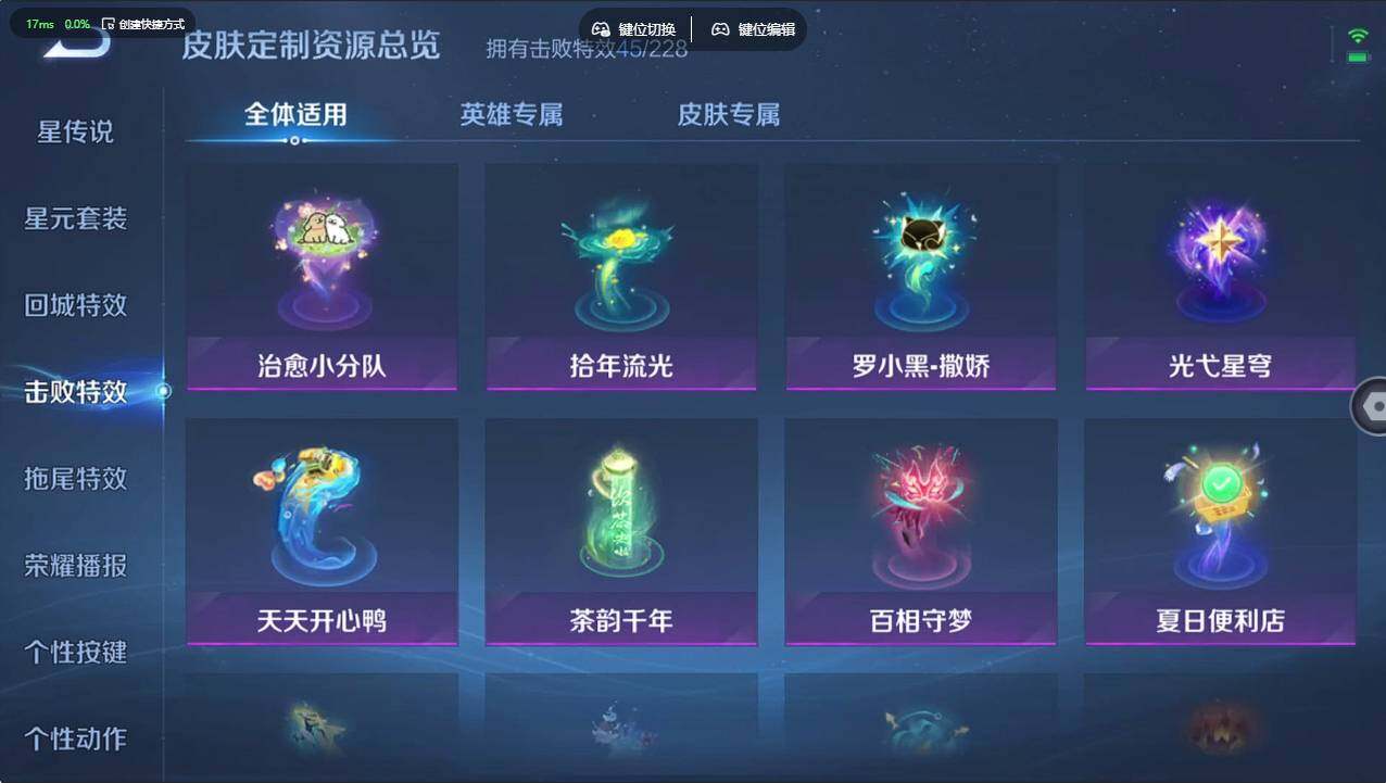 WZCMW496223王者荣耀账号详情图26