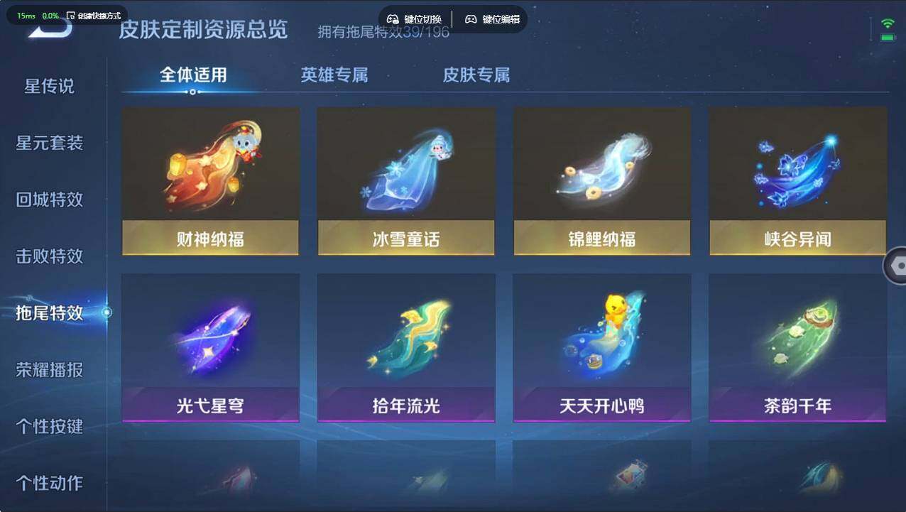 WZCMW496223王者荣耀账号详情图27