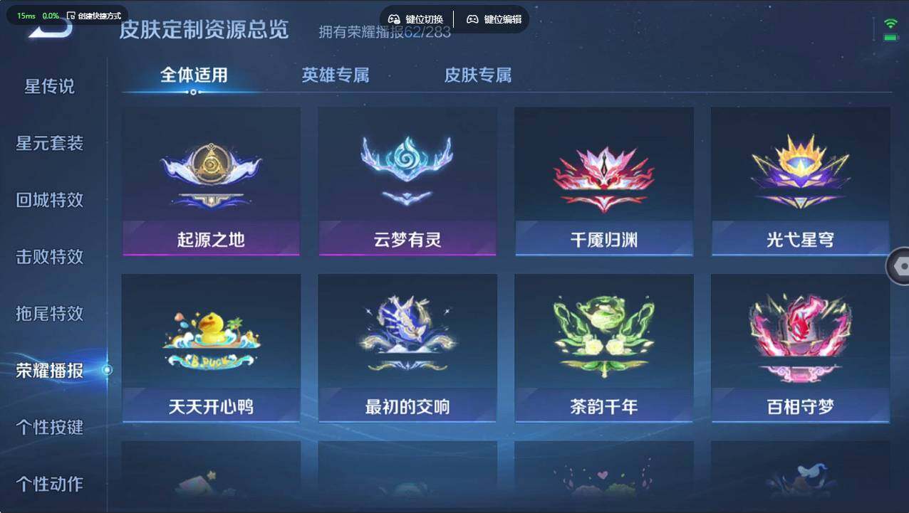 WZCMW496223王者荣耀账号详情图28