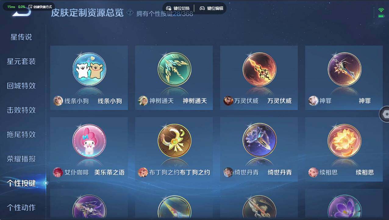 WZCMW496223王者荣耀账号详情图29