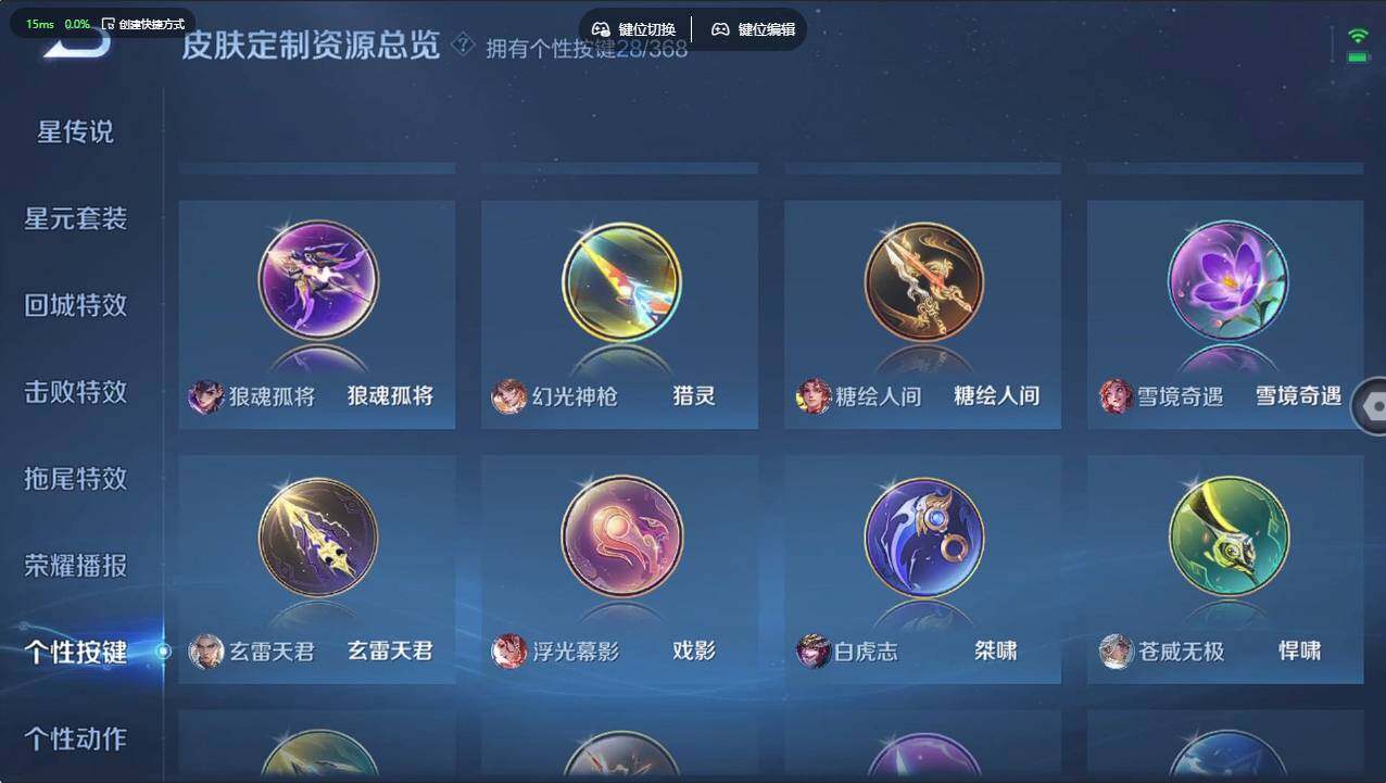 WZCMW496223王者荣耀账号详情图30