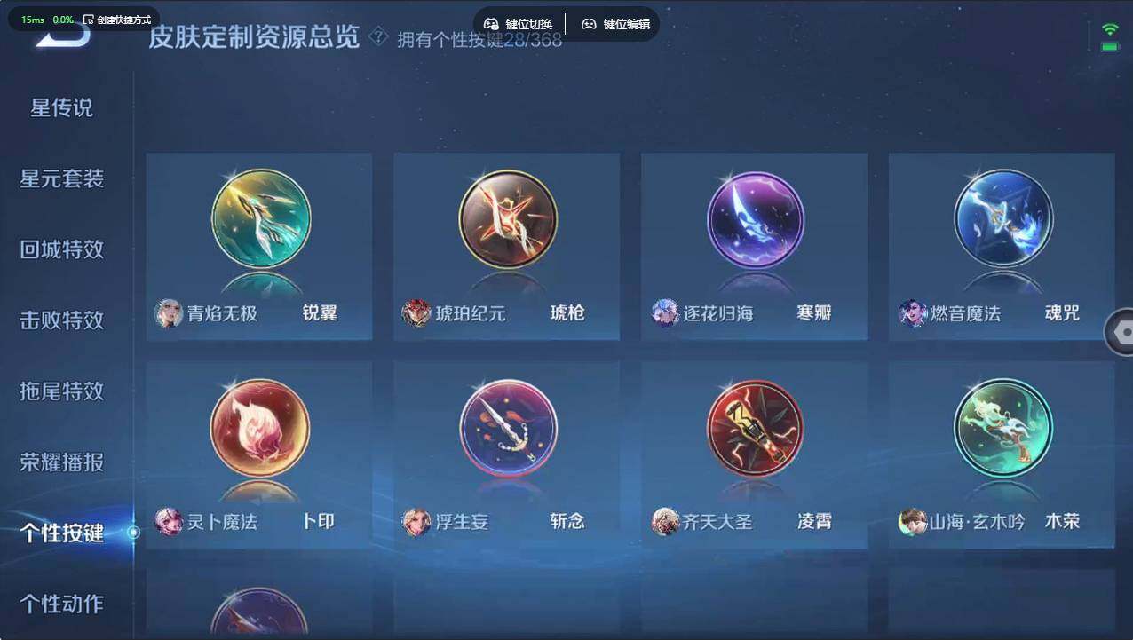 WZCMW496223王者荣耀账号详情图31