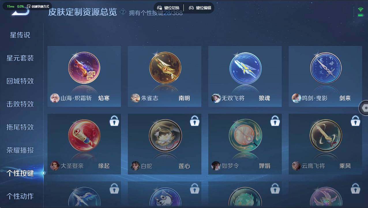 WZCMW496223王者荣耀账号详情图32