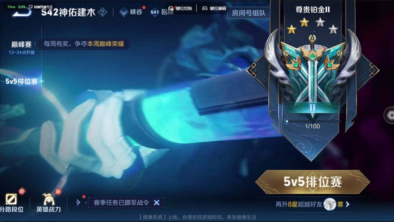 WZCMW496223王者荣耀账号详情图33