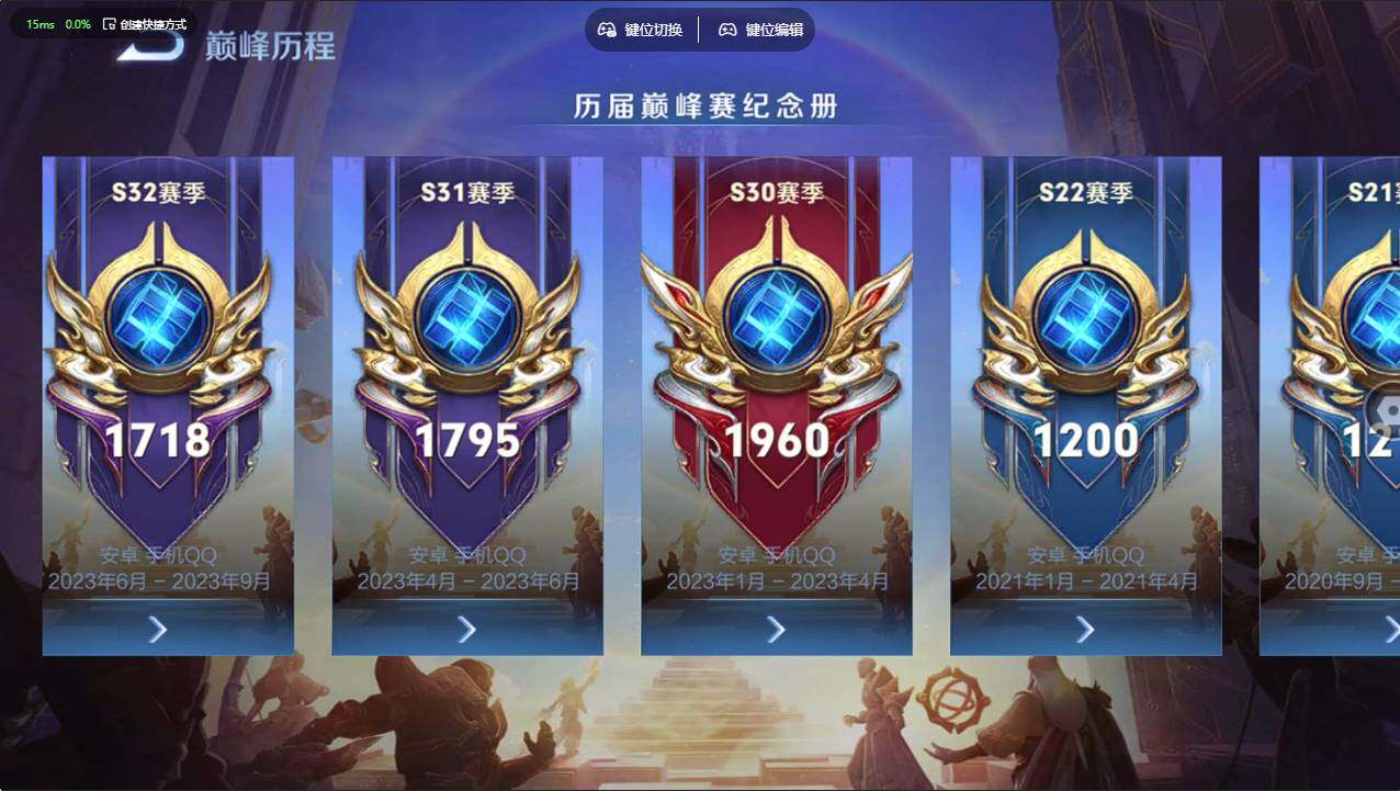 WZCMW496223王者荣耀账号详情图34