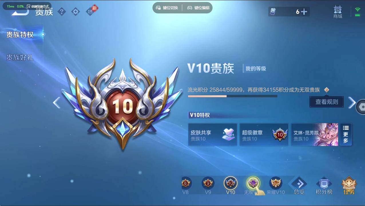 WZCMW496223王者荣耀账号详情图35