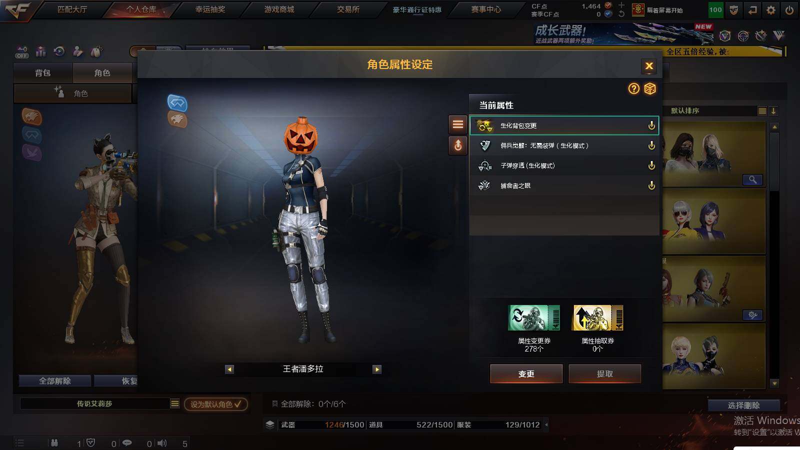 CFCMW422342穿越火线账号详情图8