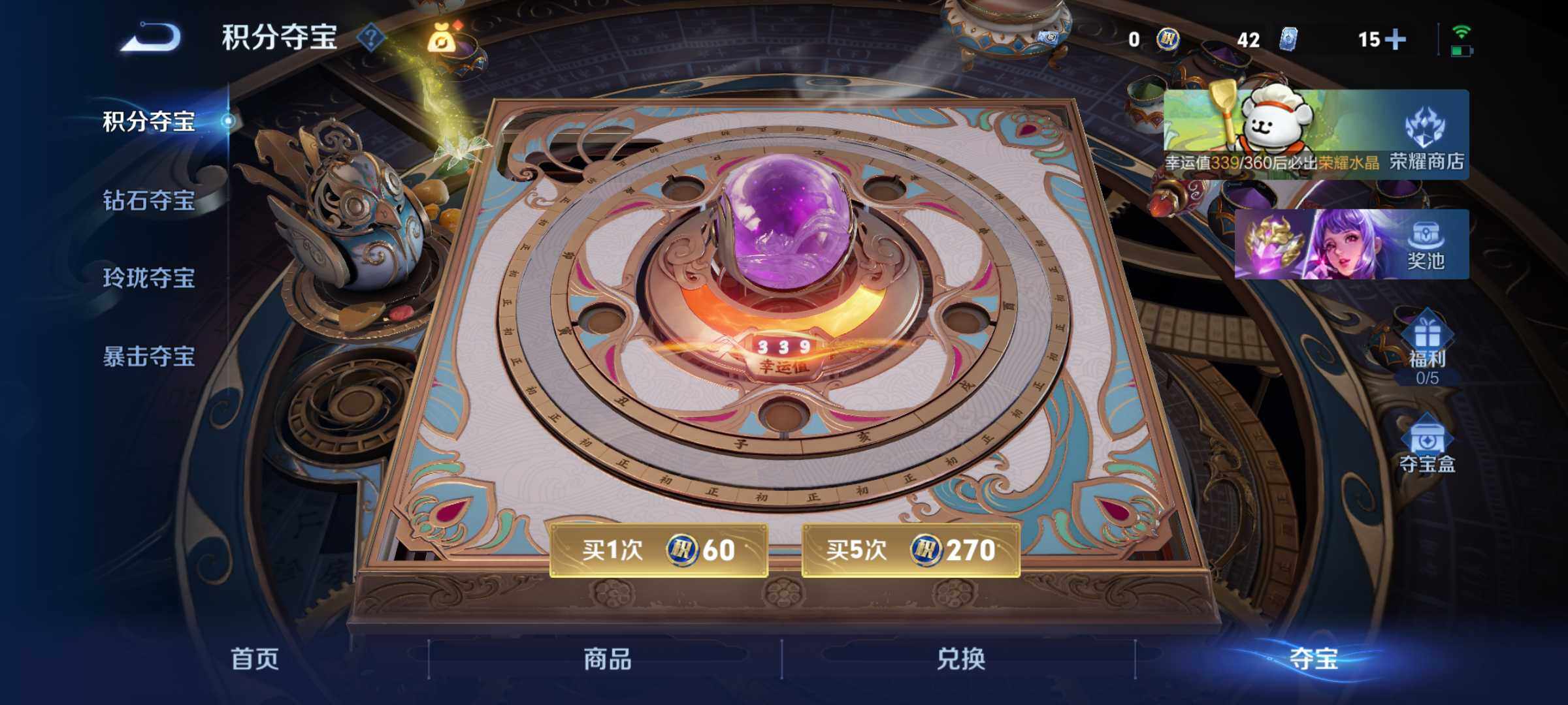 WZJM4133255王者荣耀账号详情图8