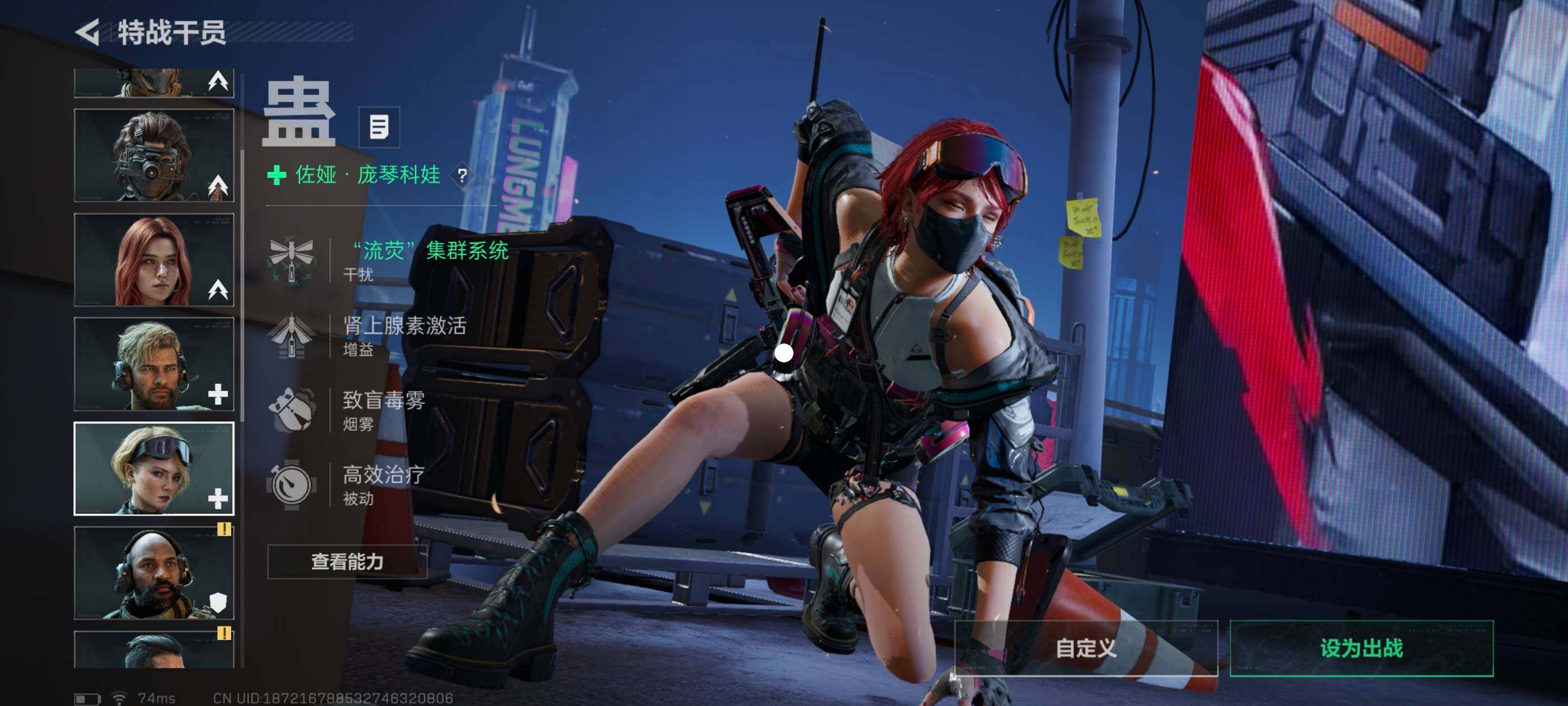 SJZCMW418087三角洲行动账号详情图11