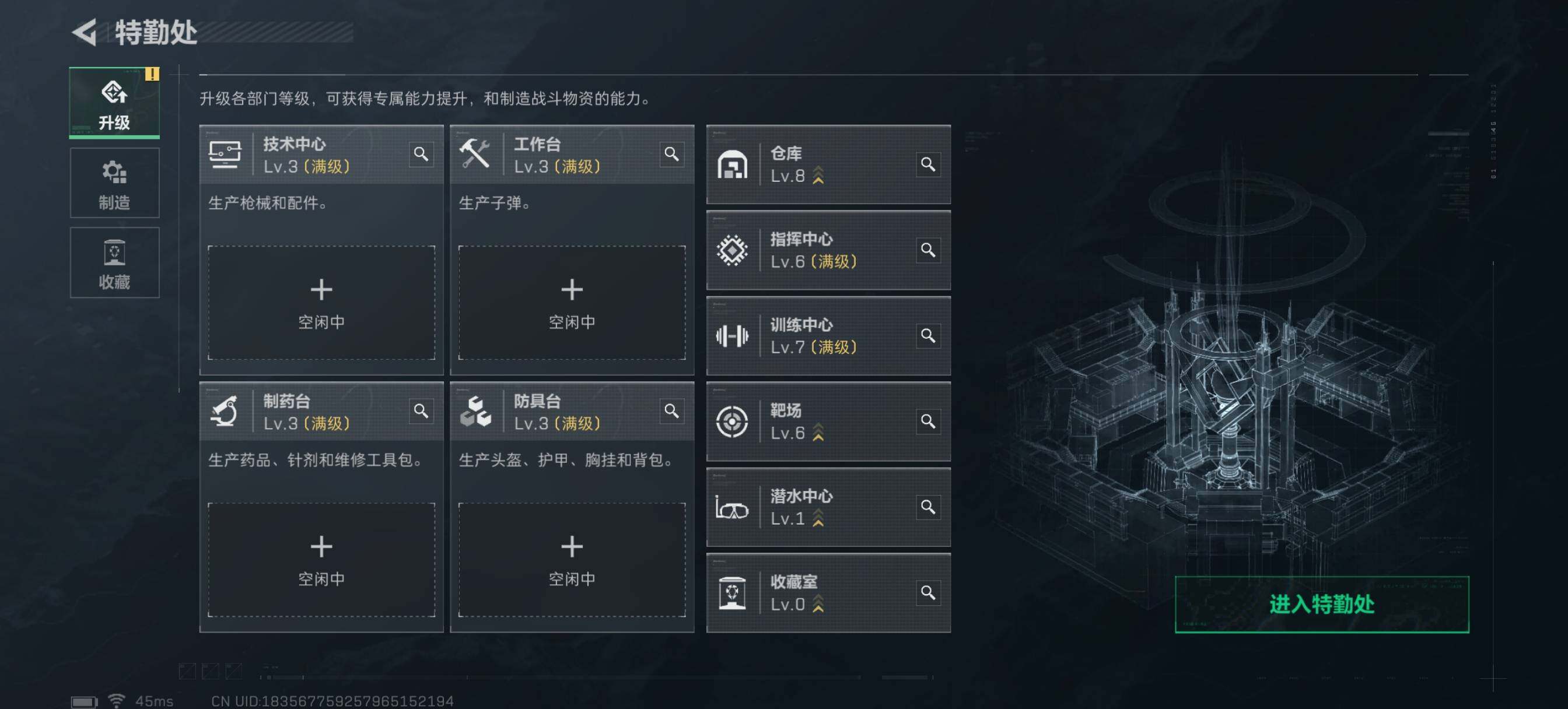 SJZQM426057三角洲行动账号详情图12