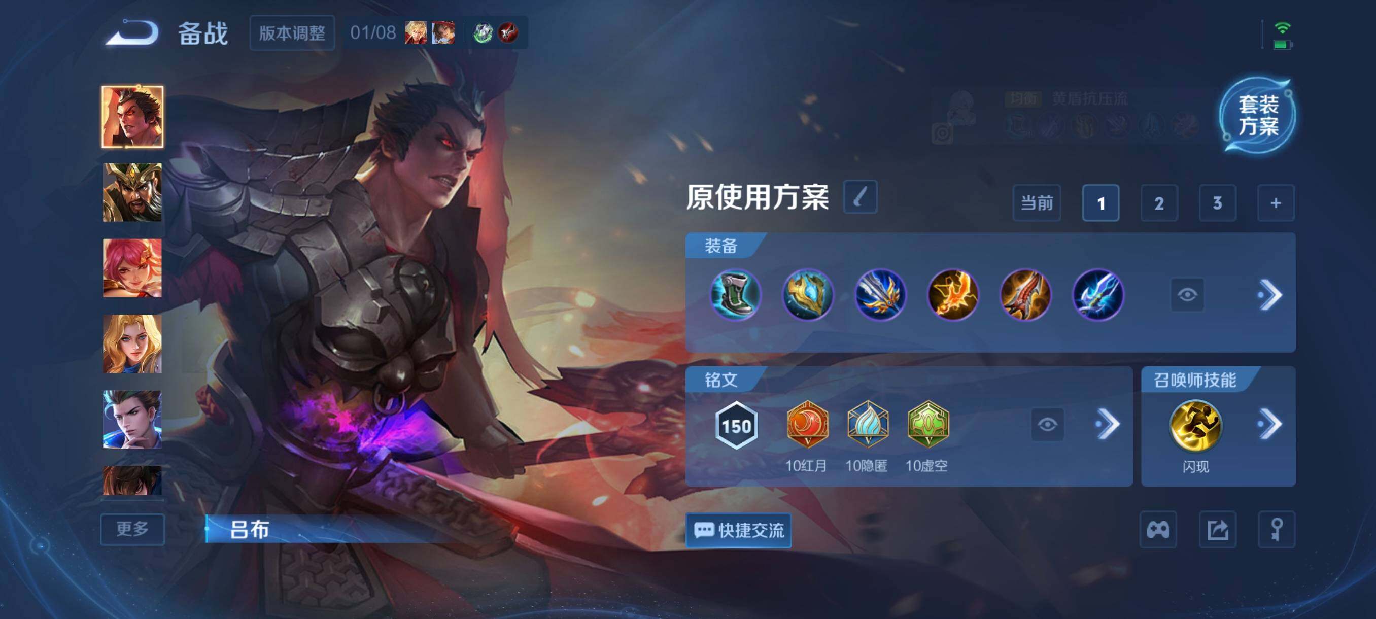 WZCMW482148王者荣耀账号详情图8 WZCMW482148王者荣耀账号详情图8