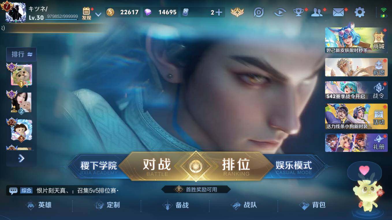 WZCMW495968王者荣耀账号详情图5