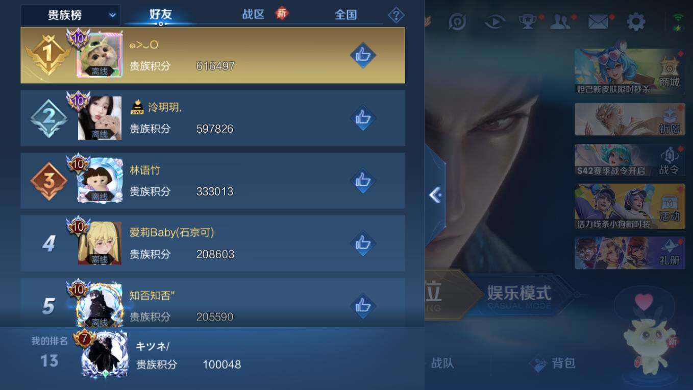 WZCMW495968王者荣耀账号详情图8