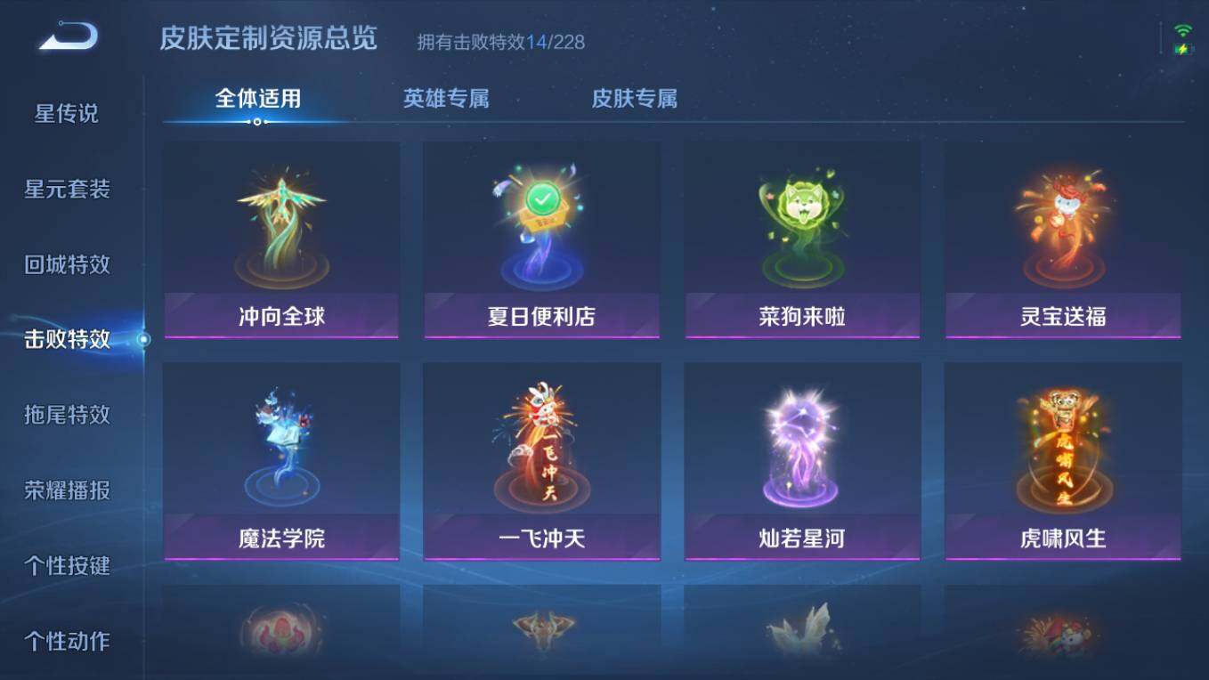 WZCMW495968王者荣耀账号详情图11