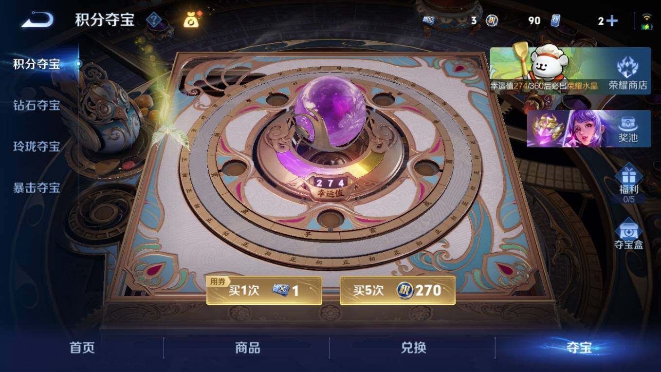 WZCMW495968王者荣耀账号详情图17