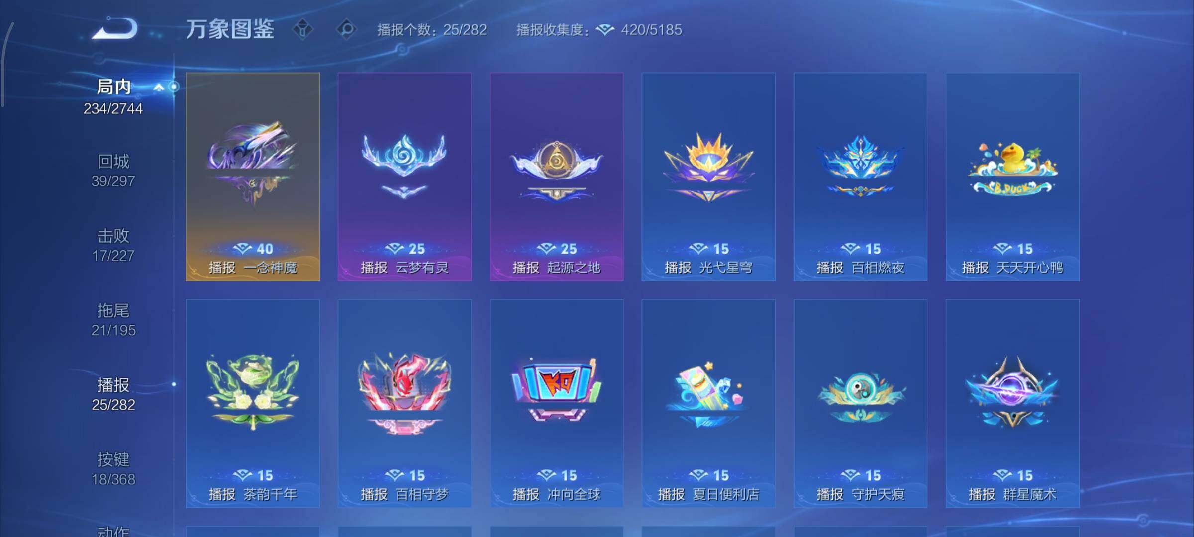 WZCMY473518王者荣耀账号详情图17 WZCMY473518王者荣耀账号详情图17