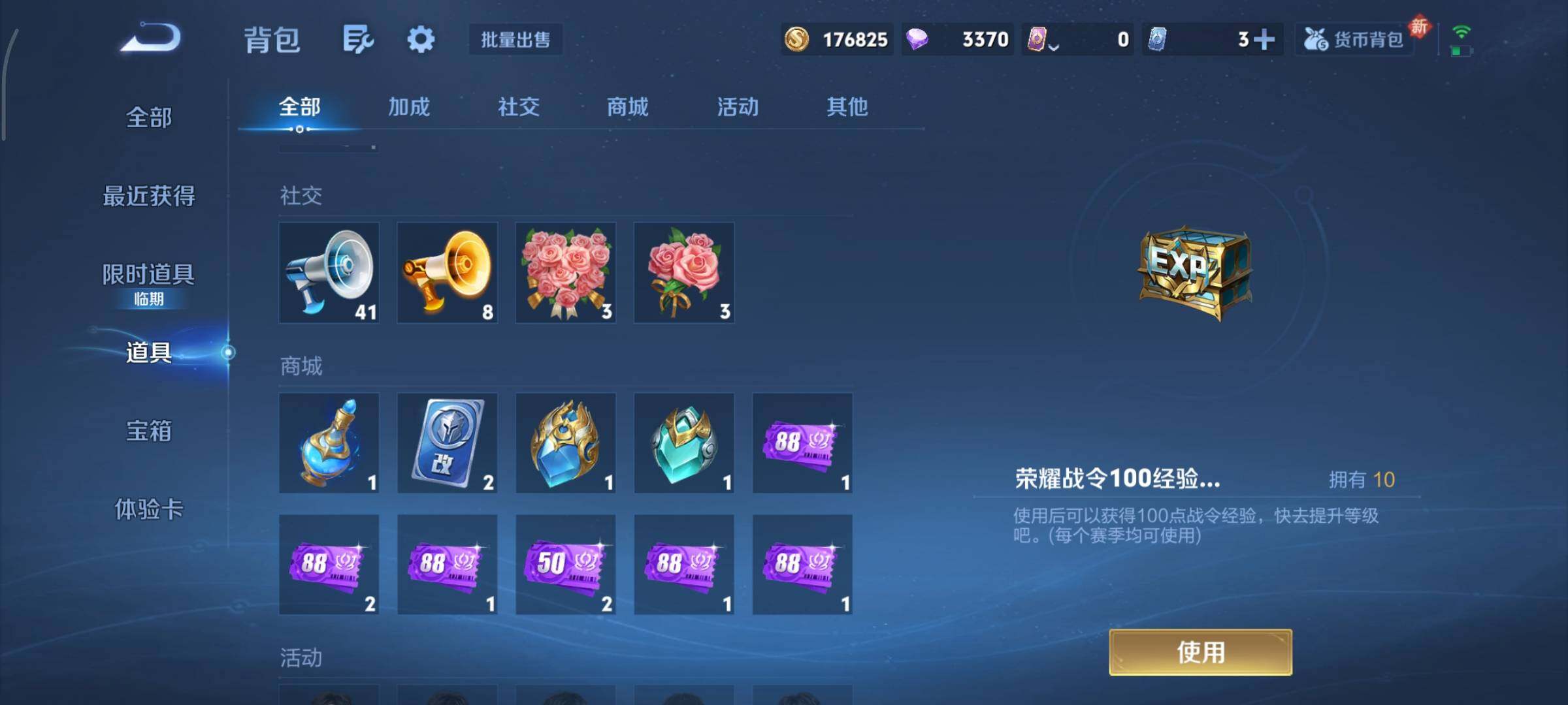 WZCMY473518王者荣耀账号详情图20 WZCMY473518王者荣耀账号详情图20