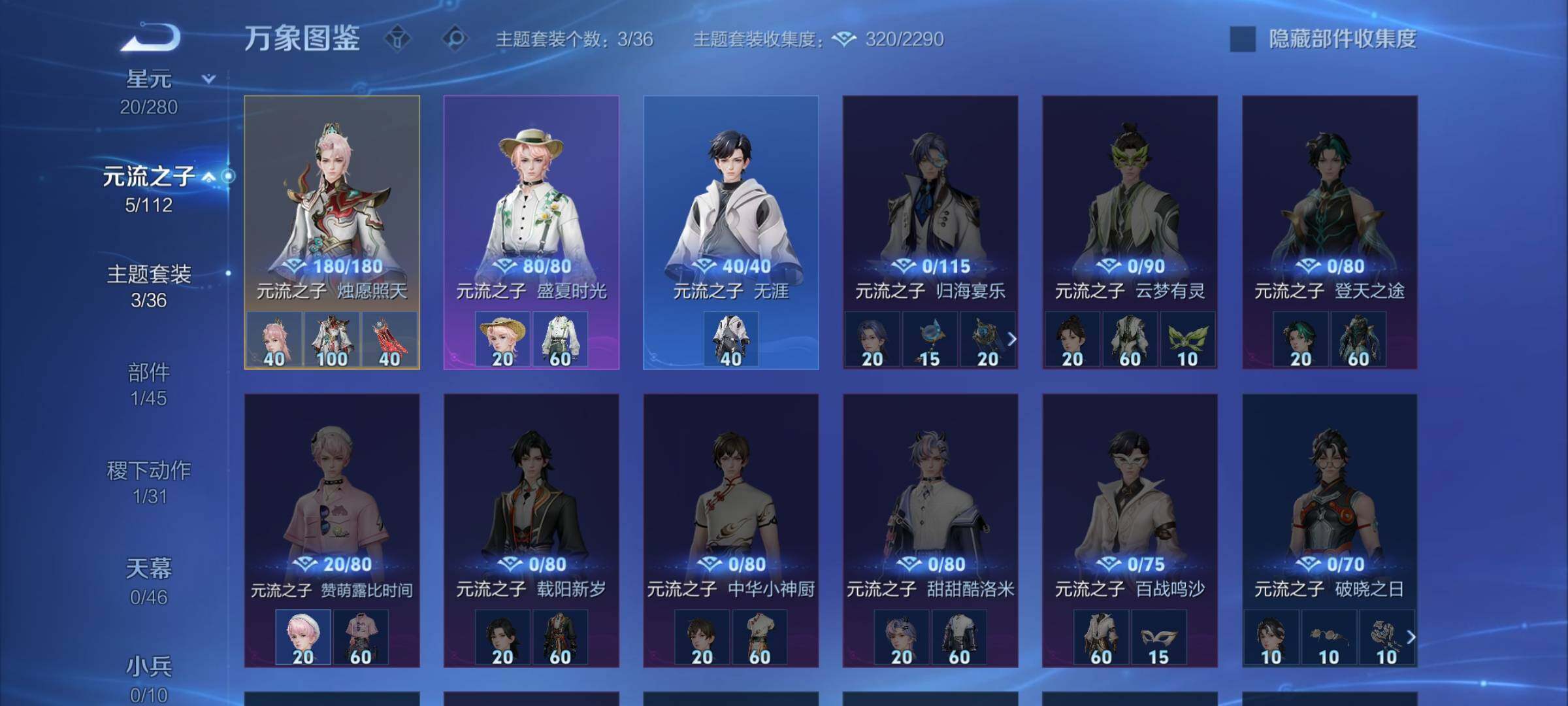 WZCMW475623王者荣耀账号详情图11 WZCMW475623王者荣耀账号详情图11