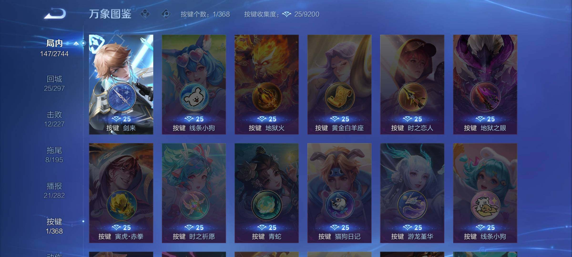 WZCMW475623王者荣耀账号详情图12 WZCMW475623王者荣耀账号详情图12