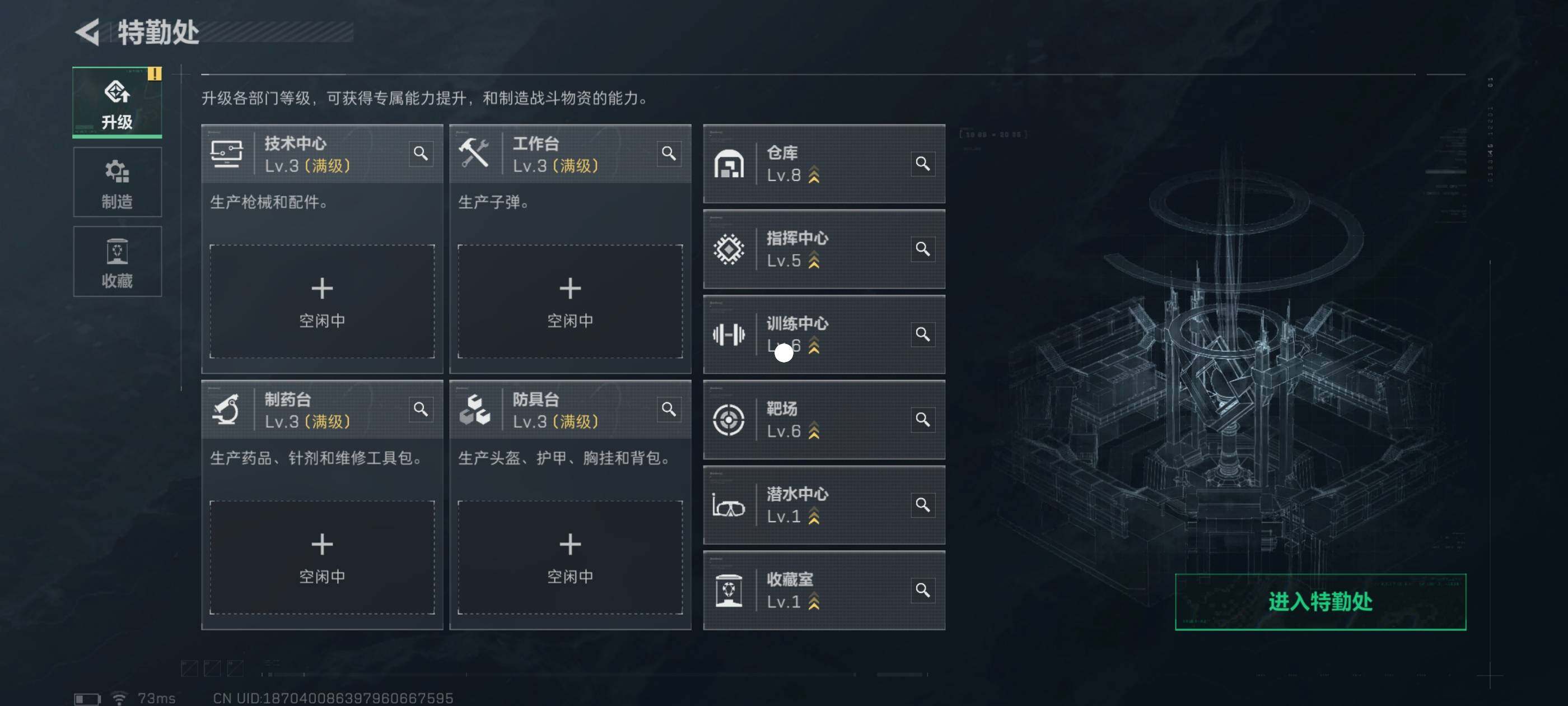 SJZCMW418099三角洲行动账号详情图14