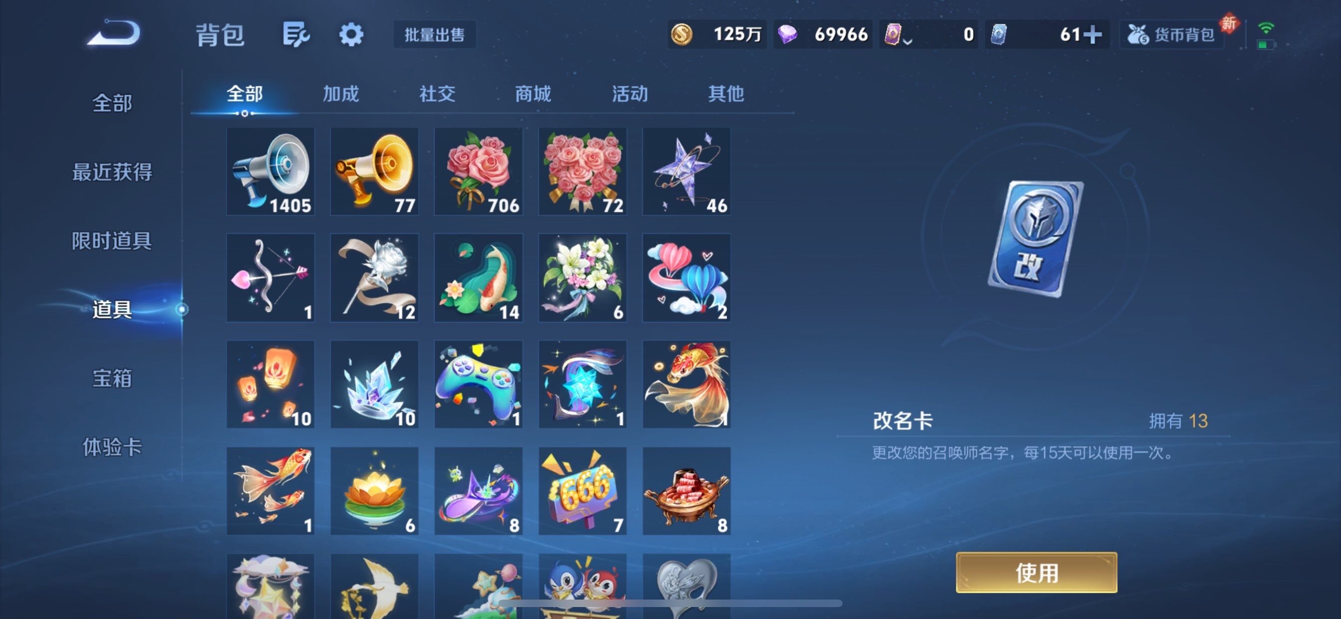 WZCMY473530王者荣耀账号详情图30 WZCMY473530王者荣耀账号详情图30