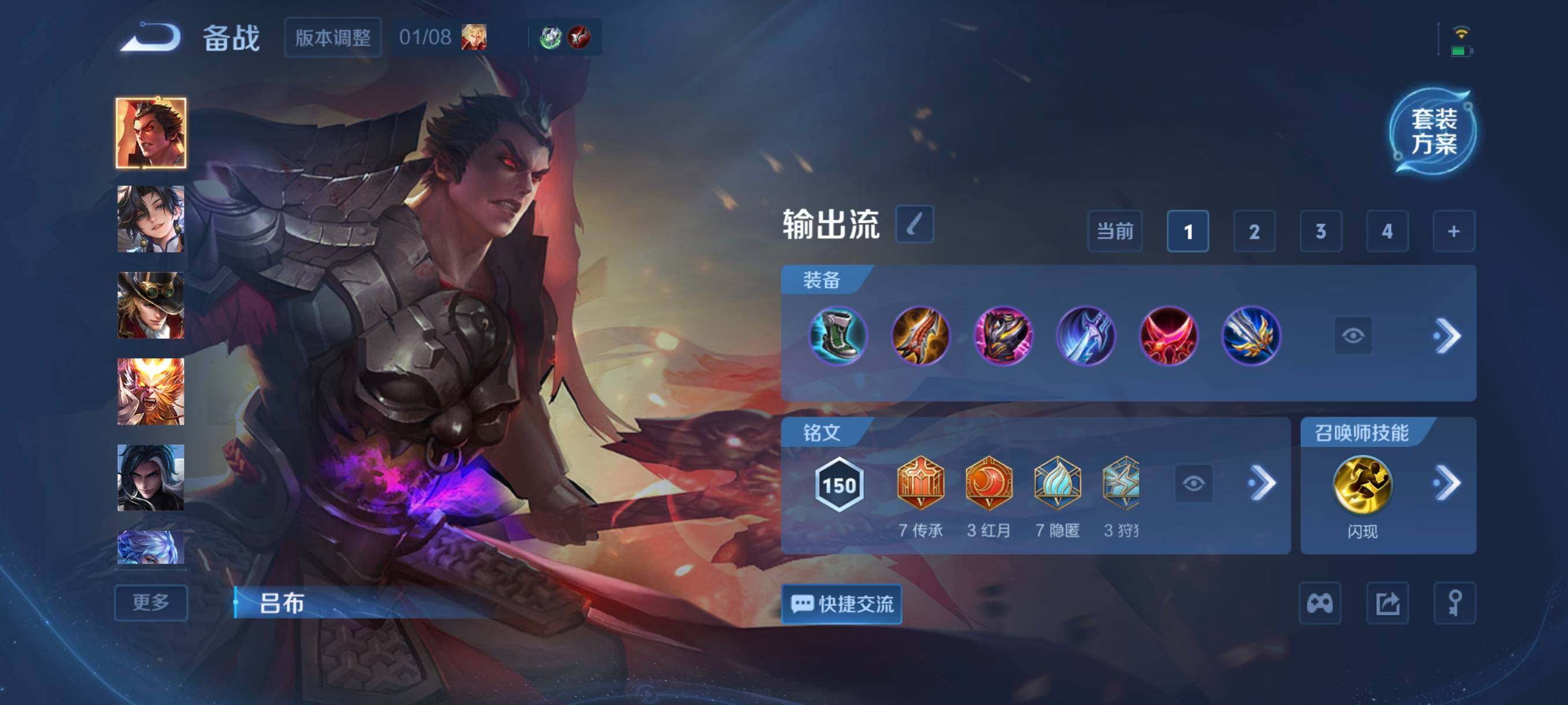 WZCMW482149王者荣耀账号详情图8