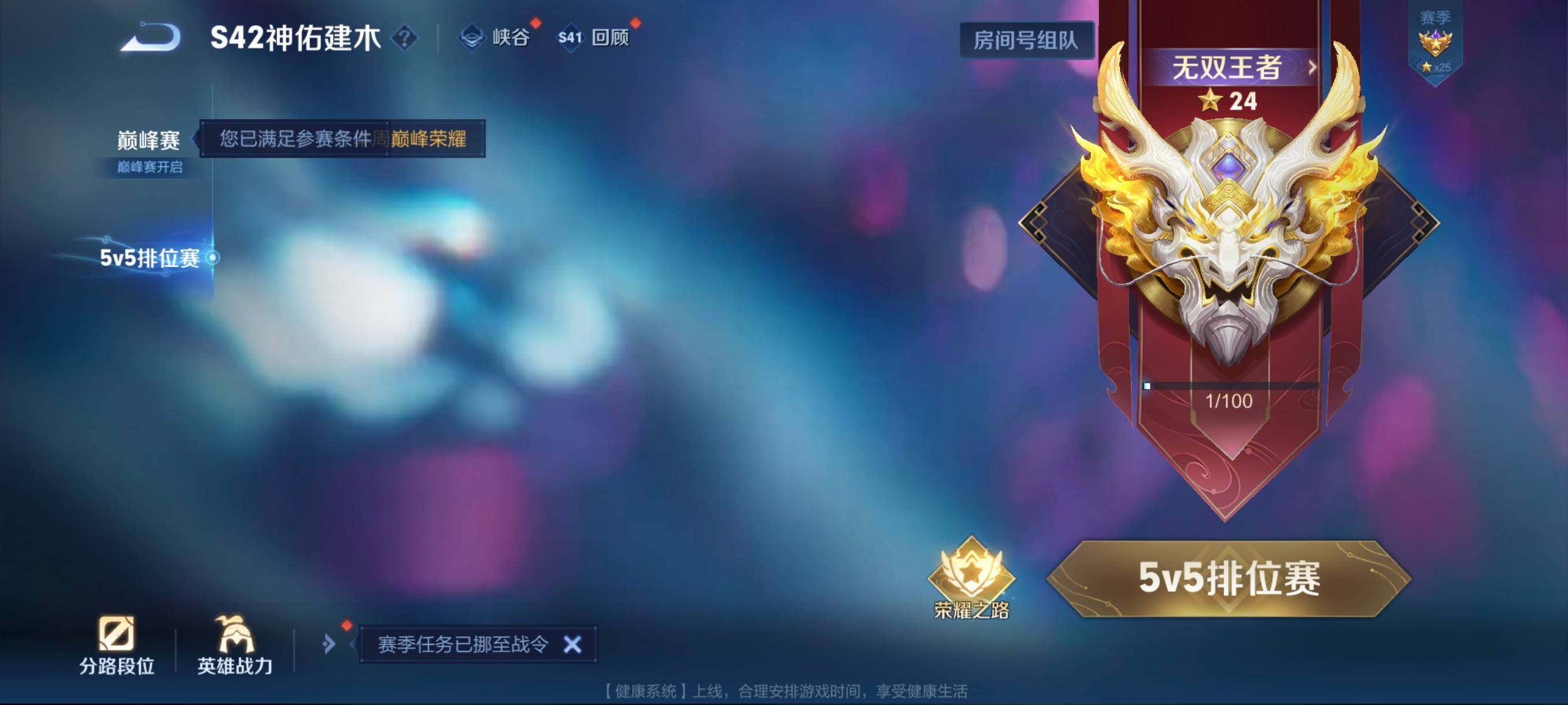 WZCMW482149王者荣耀账号详情图4