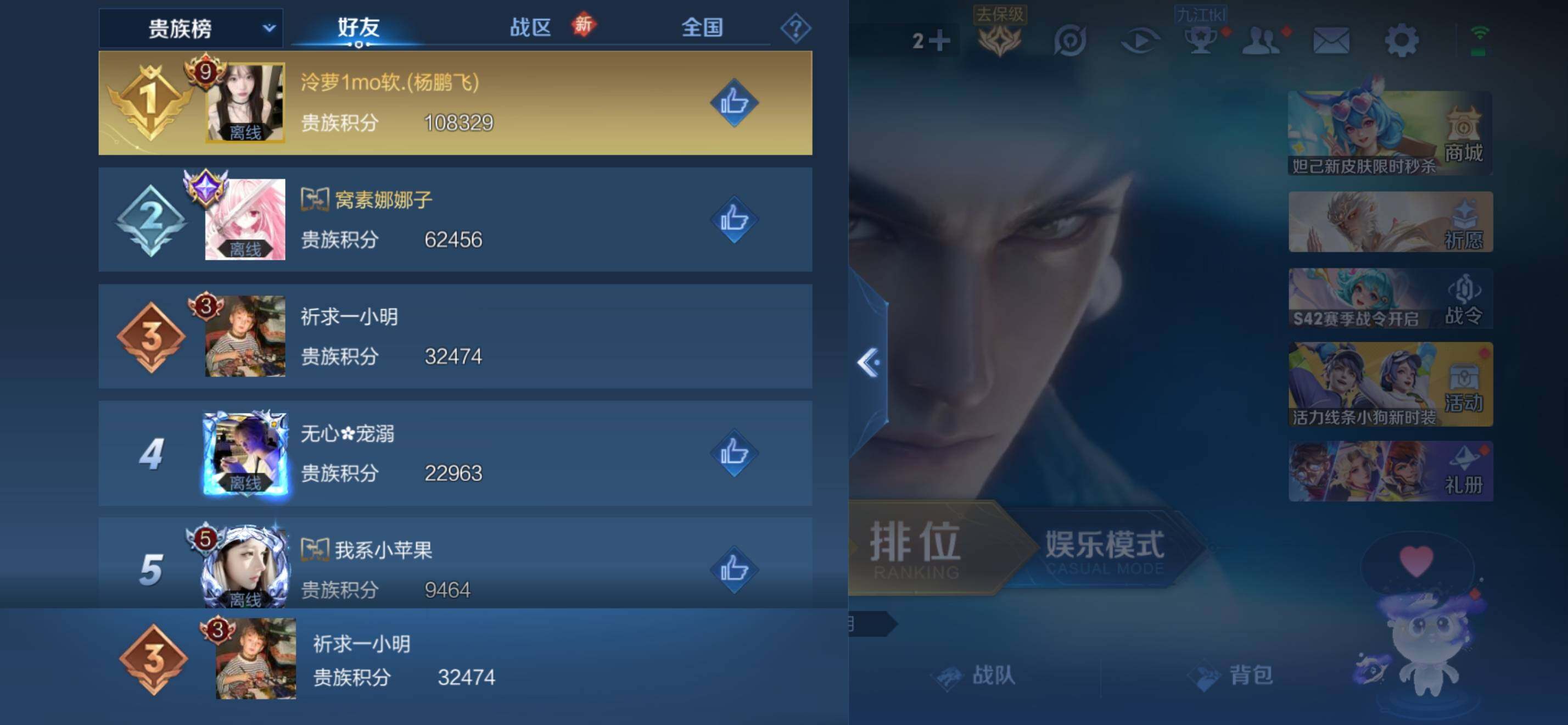 WZKG497343王者荣耀账号详情图21