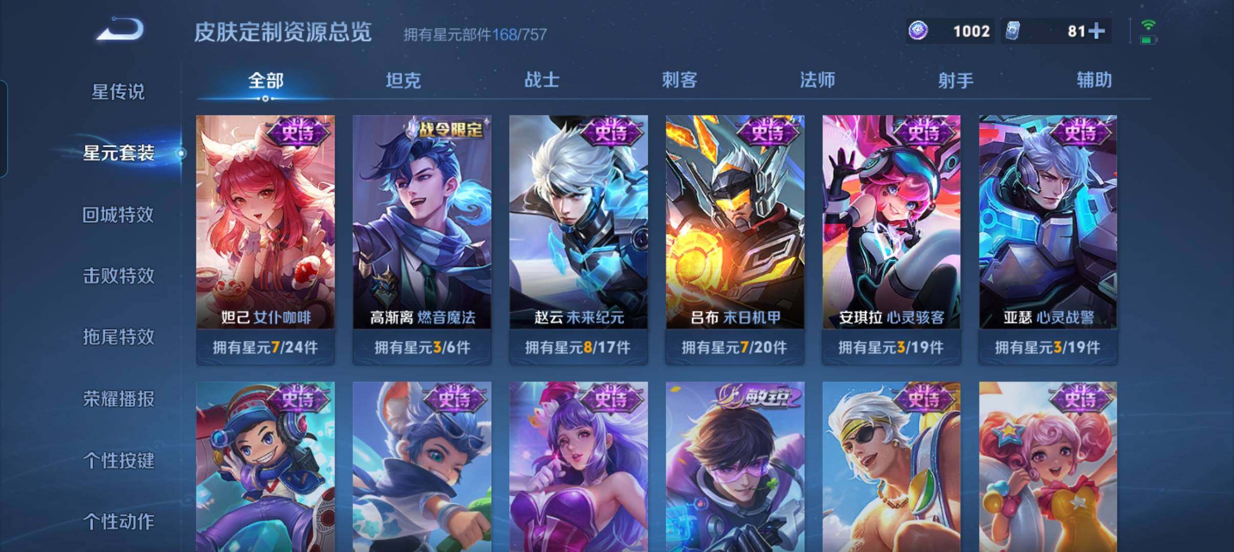 WZCMW482153王者荣耀账号详情图17