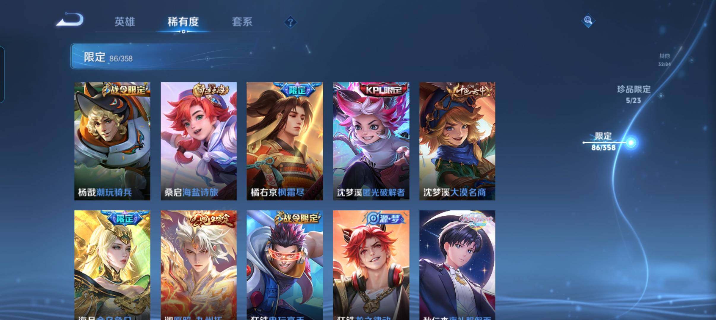 WZCMW482153王者荣耀账号详情图20