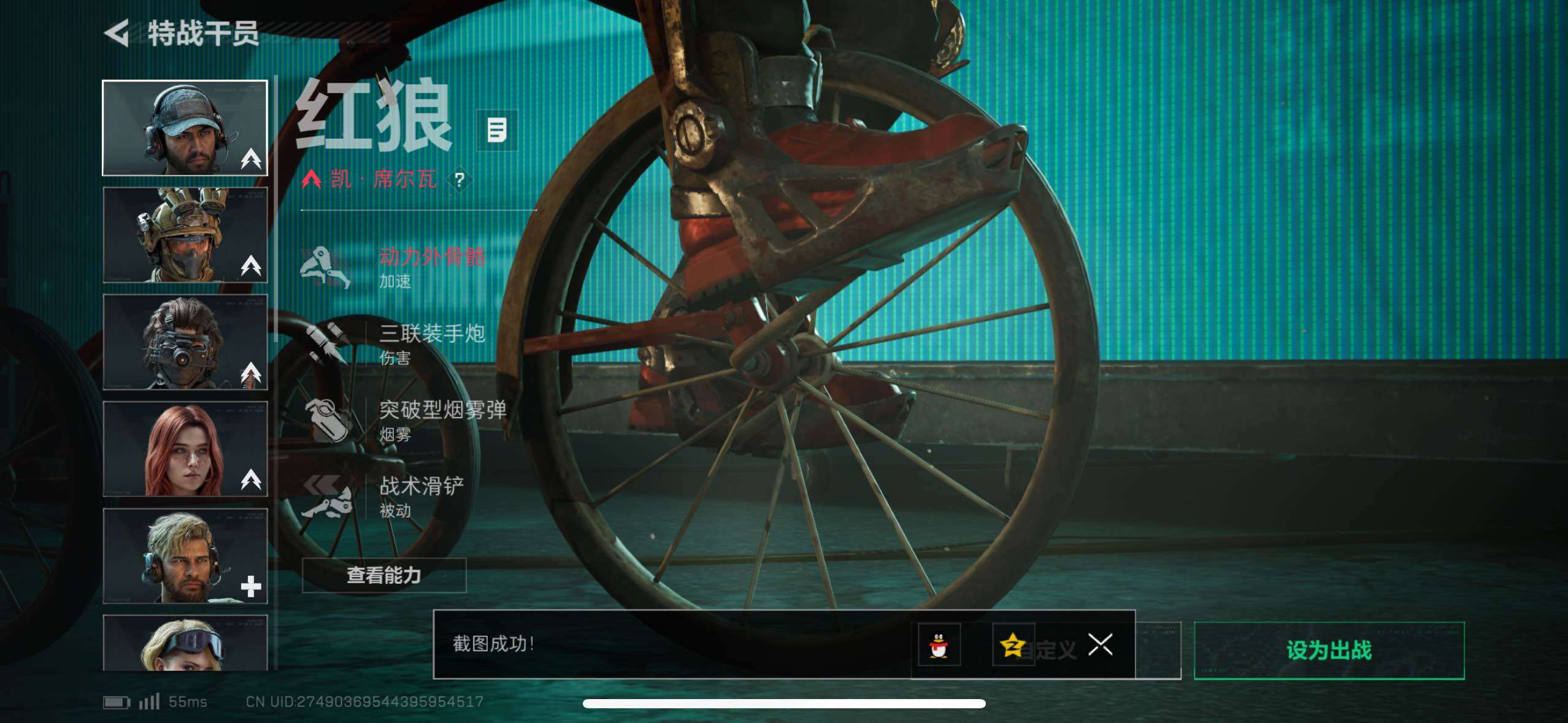 SJZCMW418102三角洲行动账号详情图24 SJZCMW418102三角洲行动账号详情图24