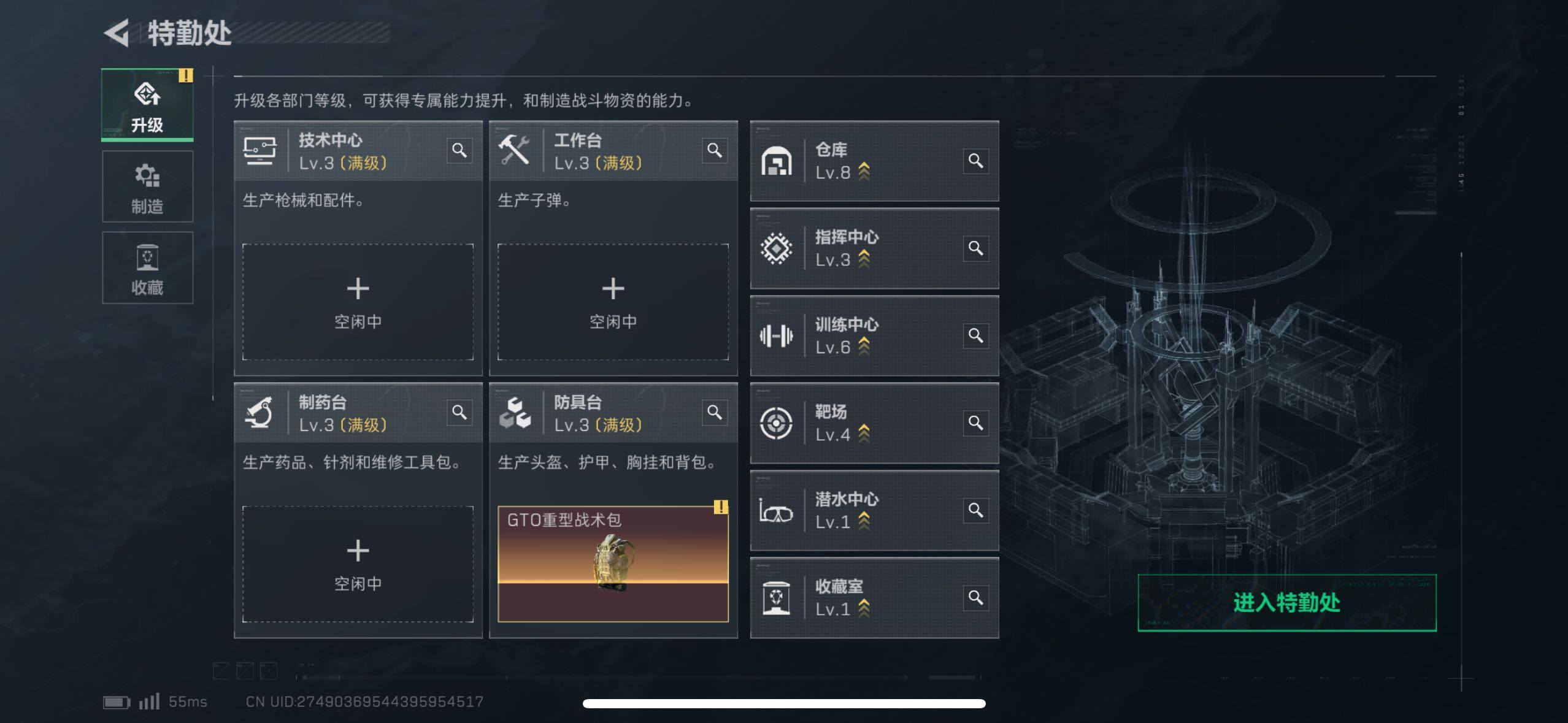 SJZCMW418102三角洲行动账号详情图7 SJZCMW418102三角洲行动账号详情图7