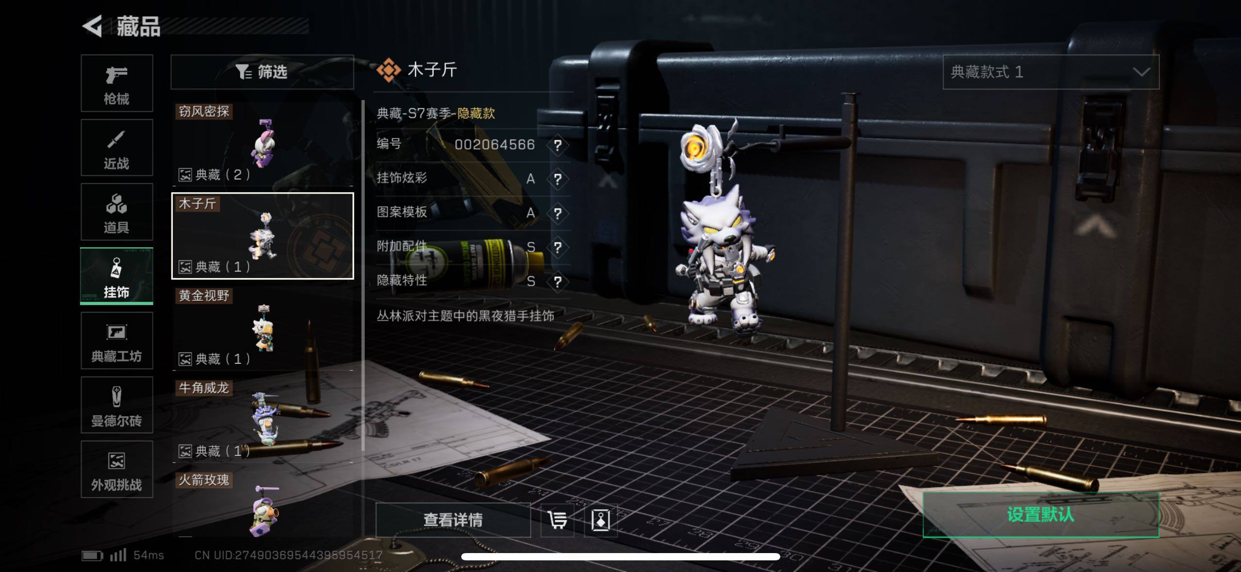 SJZCMW418102三角洲行动账号详情图3 SJZCMW418102三角洲行动账号详情图3