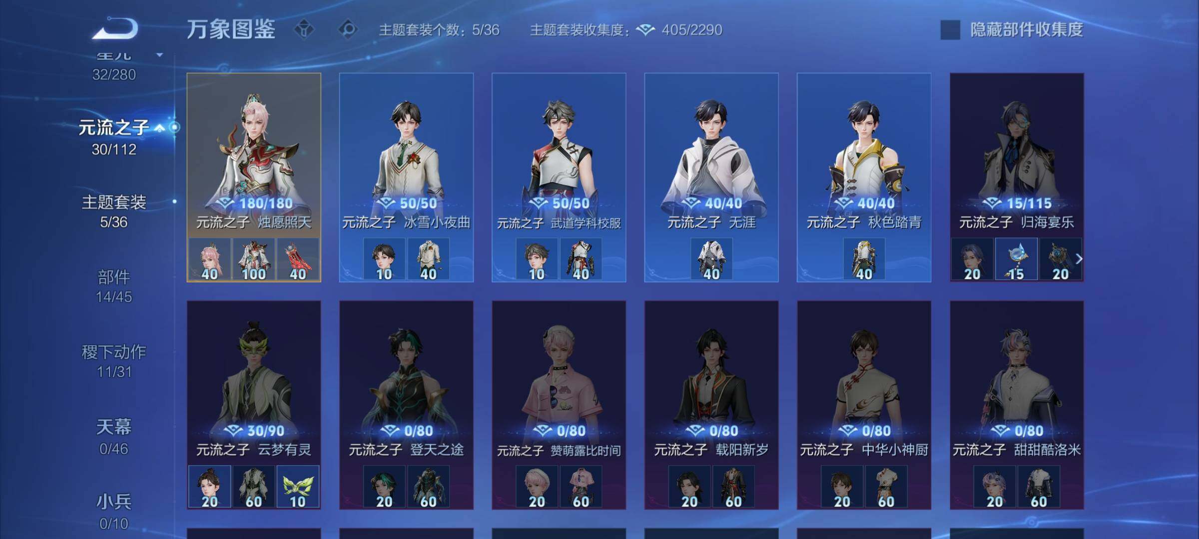 WZCMW475619王者荣耀账号详情图11