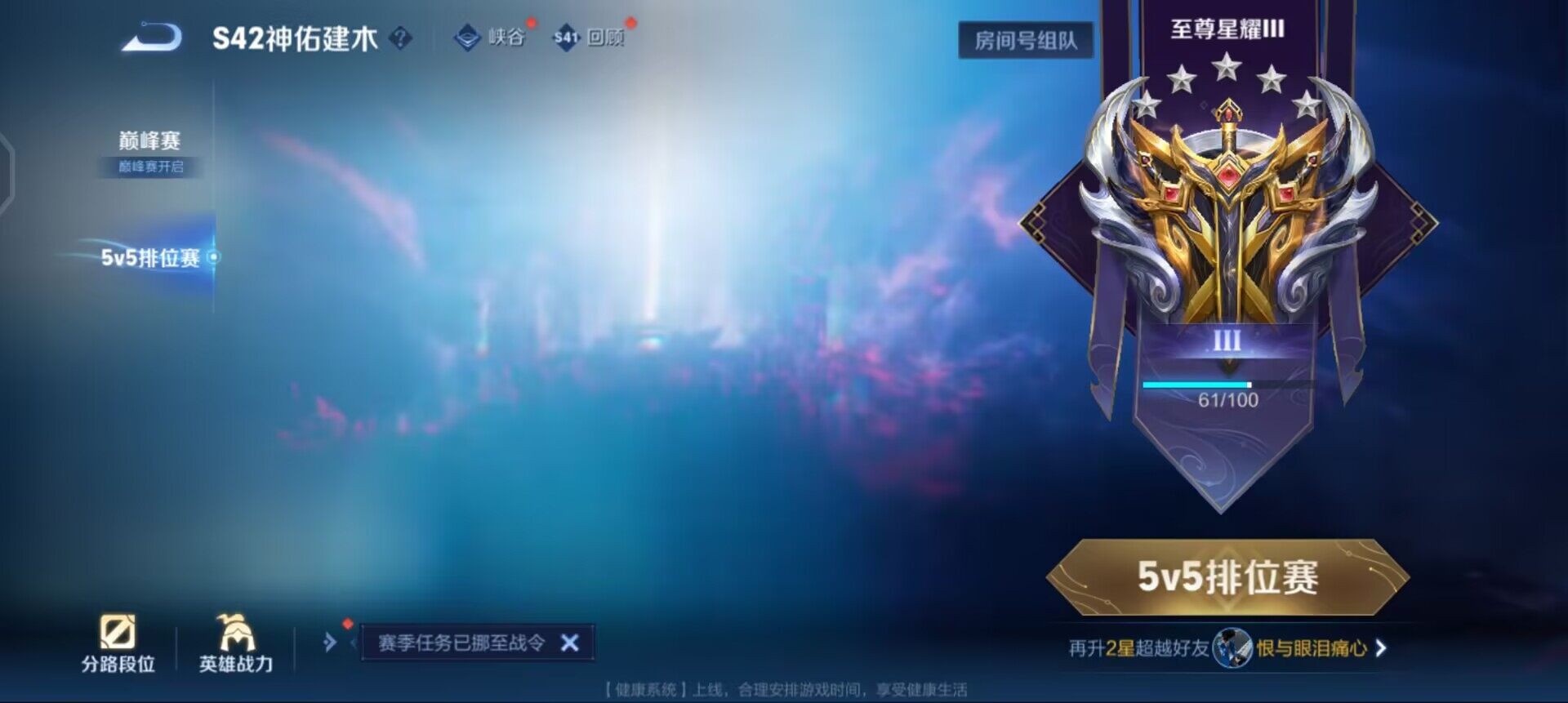 WZQM488509王者荣耀账号详情图10 WZQM488509王者荣耀账号详情图10