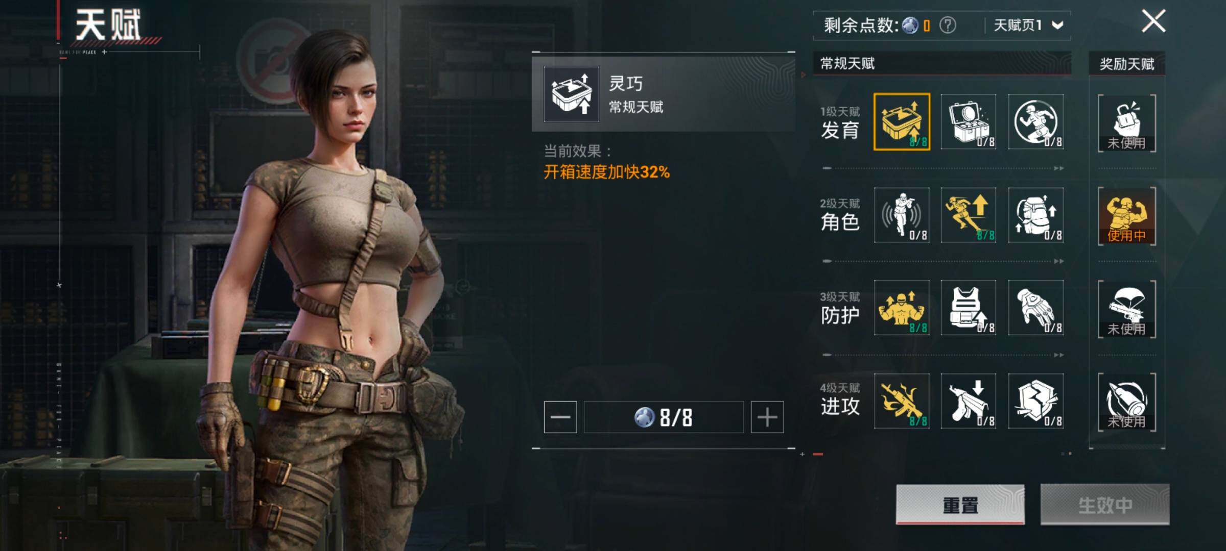 HPCMW466837和平精英账号详情图4