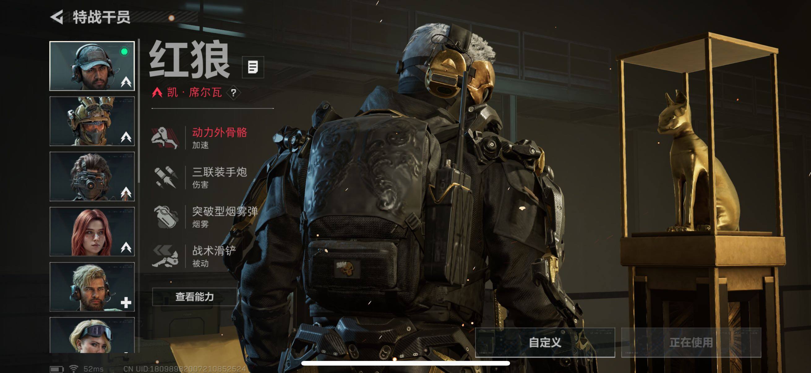 SJZCMW418109三角洲行动账号详情图5 SJZCMW418109三角洲行动账号详情图5