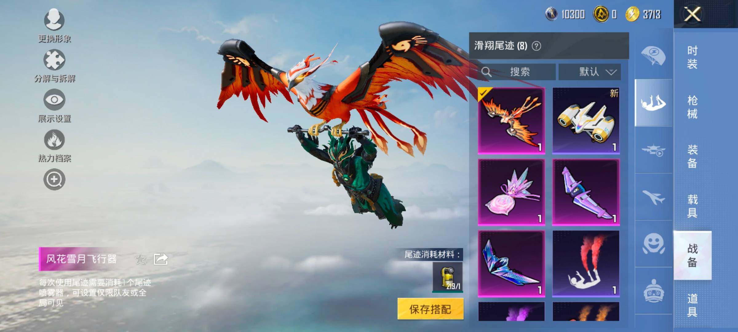 HPCMW466837和平精英账号详情图16