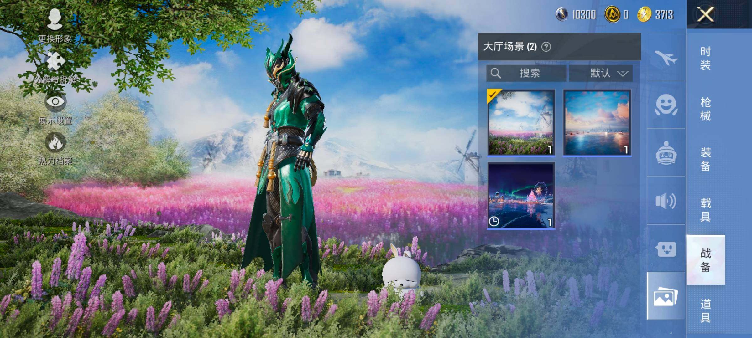 HPCMW466837和平精英账号详情图19