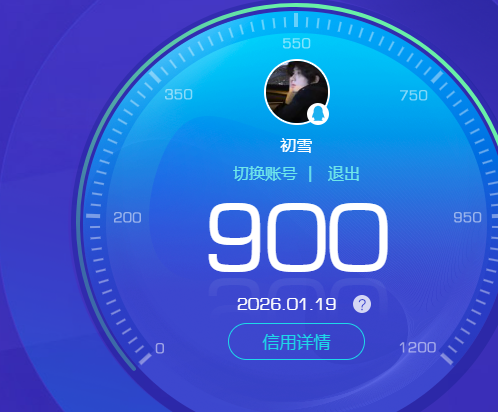 WZKG4148509王者荣耀账号详情图8