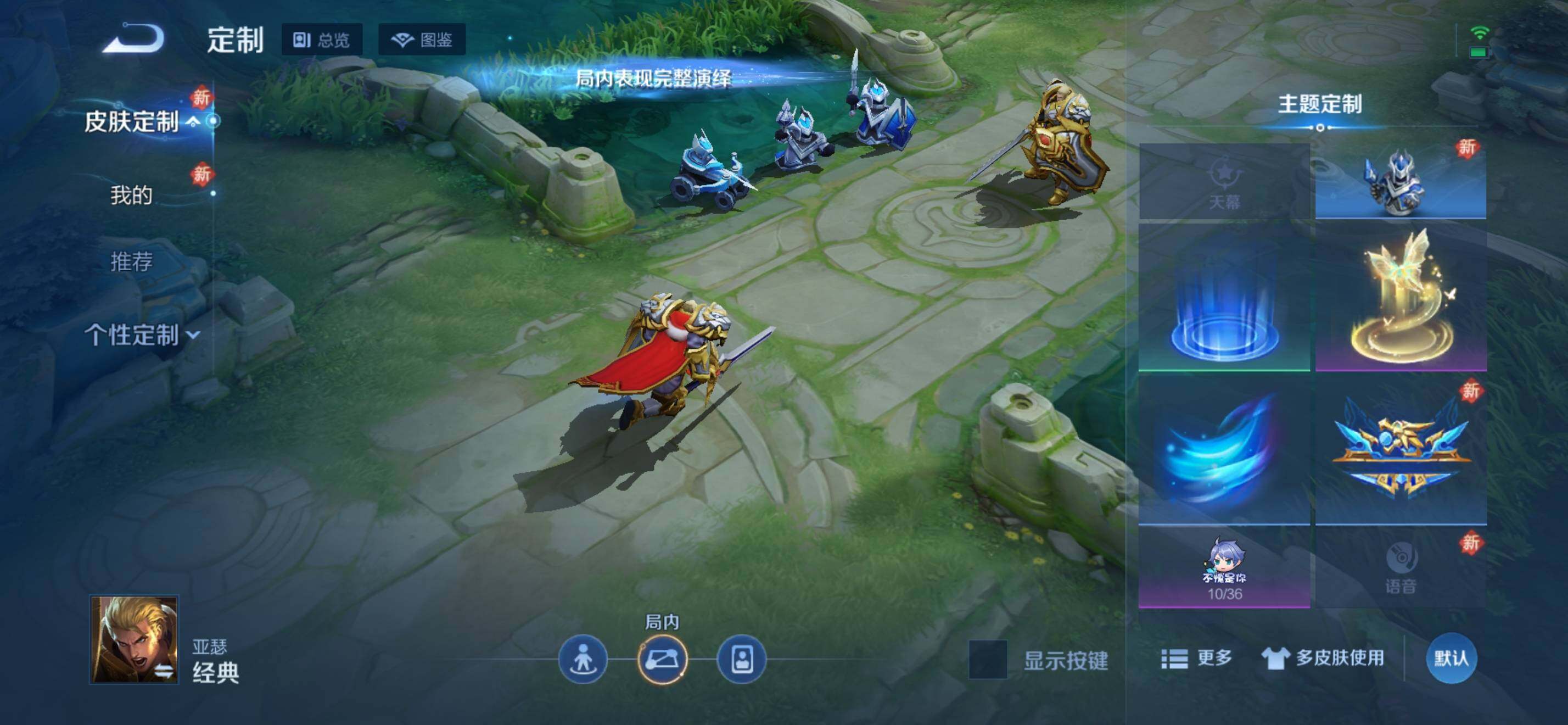 WZKG4148509王者荣耀账号详情图20