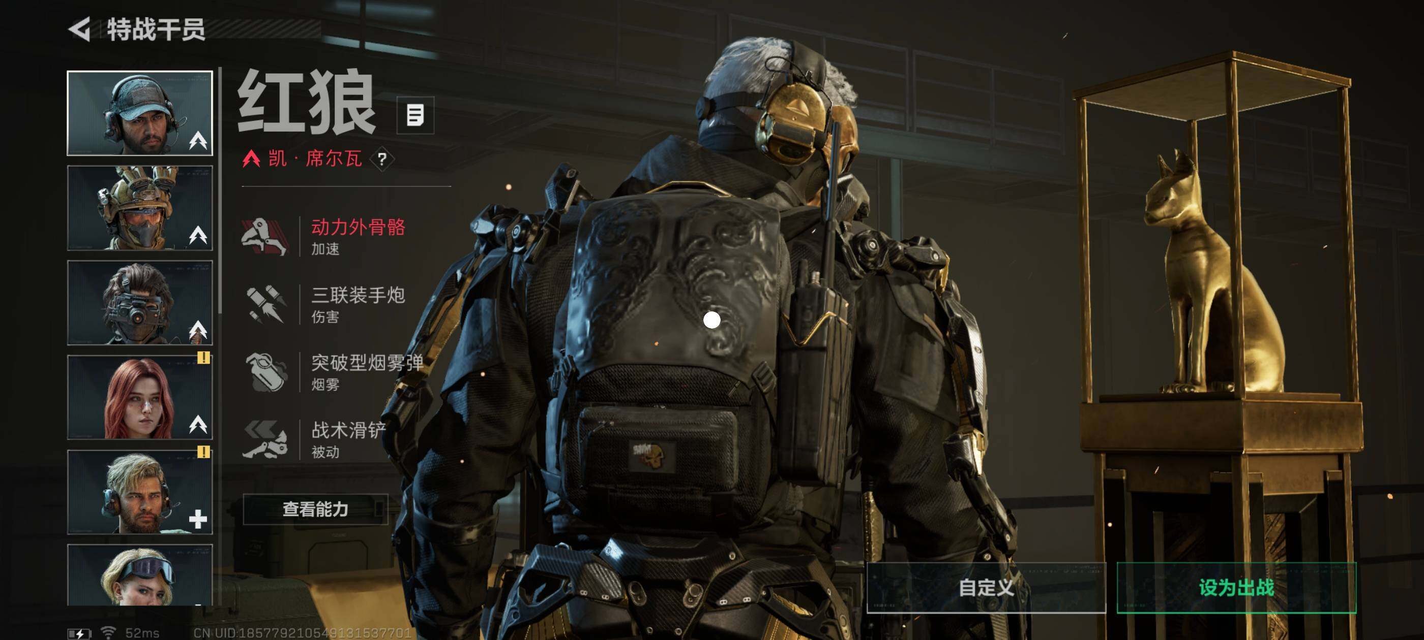 SJZCMW418111三角洲行动账号详情图6 SJZCMW418111三角洲行动账号详情图6