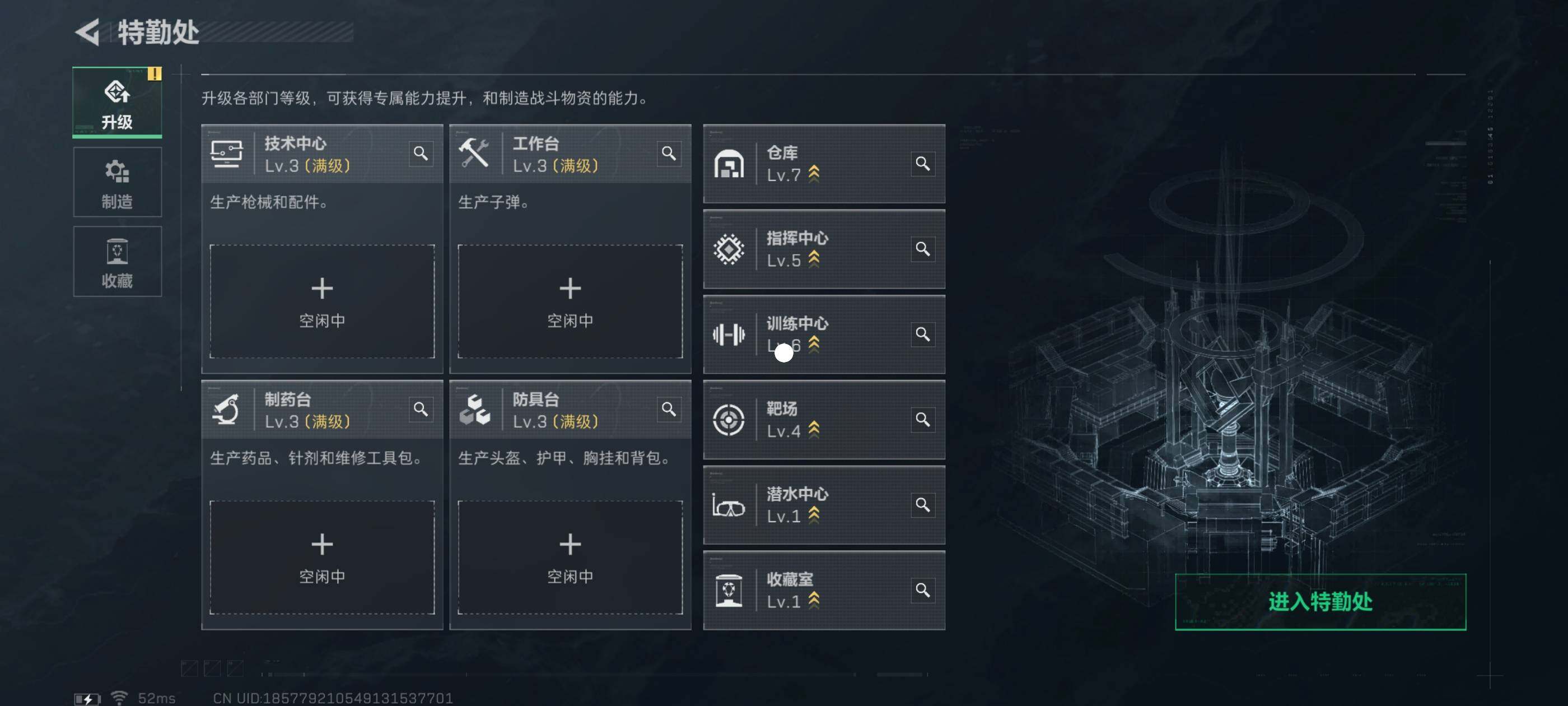 SJZCMW418111三角洲行动账号详情图7 SJZCMW418111三角洲行动账号详情图7